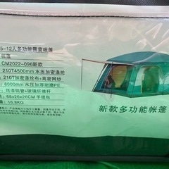 お正月大特価！　大型テントの画像