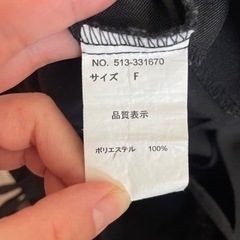 Fサイズ【数回のみ着用】レディース　　サロペット  オールインワンの画像
