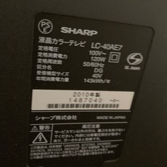 家電 テレビ 液晶テレビの画像