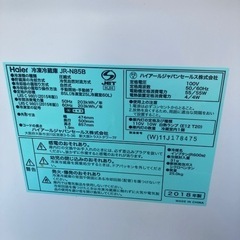 家電 キッチン家電 冷蔵庫の画像