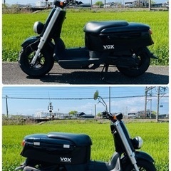 福岡県のVOX バイクの中古が安い！激安で譲ります・無料であげます｜ジモティー