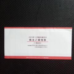 【相談中】マクドナルド株主優待★バーガー・サイド・ドリンクの１セット(１枚)の画像