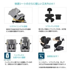Joie チャイルドシート アイ・アーク360 i-Arcキャノピー付（グレー）の画像
