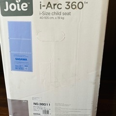 Joie チャイルドシート アイ・アーク360 i-Arcキャノピー付（グレー）の画像