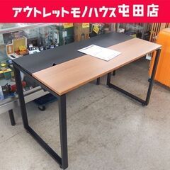 Garage NS フラップデスク 120×70cm オフィスデスク ツートンカラー ガラージ 平机 札幌市 北区 屯田