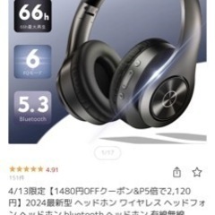 家電 オーディオ ヘッドフォン