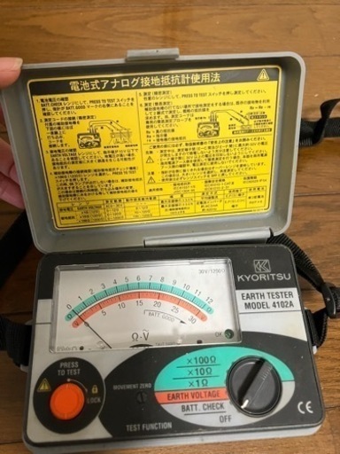  共立電気計器製、電池式アナログ接地抵抗計「MODEL4102A」