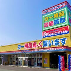 大型家具・大型家電無料出張買取お伺いします！【モノマニア四日市店】 (モノマニア四日市店)  南日永のリサイクルショップの無料広告・無料掲載の掲示板｜ジモティー