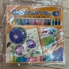 決まりました‼️ぺんてる色えんぴつ12色➕3色