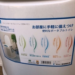 【決まりました】無料❗️ポータブルトイレ　の画像