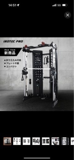 パワーラックの組み立て依頼