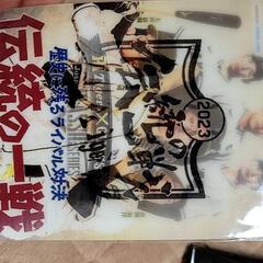 ４３　阪神　はがき