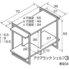 【中古】GEX水槽 水槽台 の画像