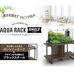 【中古】GEX水槽 水槽台 の画像