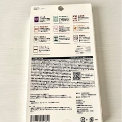 【値下げ5,184円→3,500円】【新品未開封】au+1collection iPhone7、iPhone8保護ガラス①の画像