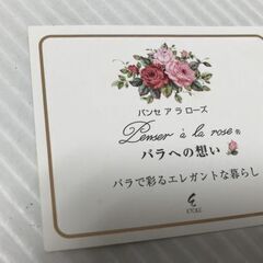 ▼【パンセアラローズ 灰皿 未使用 2個セット ばら コレクション】煙草 タバコ 受け皿 食器 花柄 薔薇 ファンシー（NF240124）Zi-515-90の画像