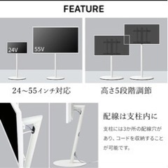 22年製　32インチ　テレビ　　テレビ台の画像