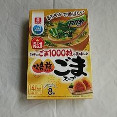オートミールごはん　など　の画像