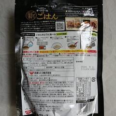 オートミールごはん　など　の画像