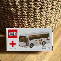 トミカ