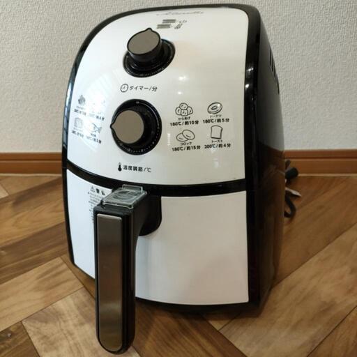 【お取引決定】カラーラ　ノンフライ調理器具