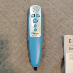 E-pencilの画像