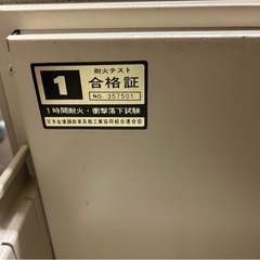 コクヨ 耐火金庫2の画像