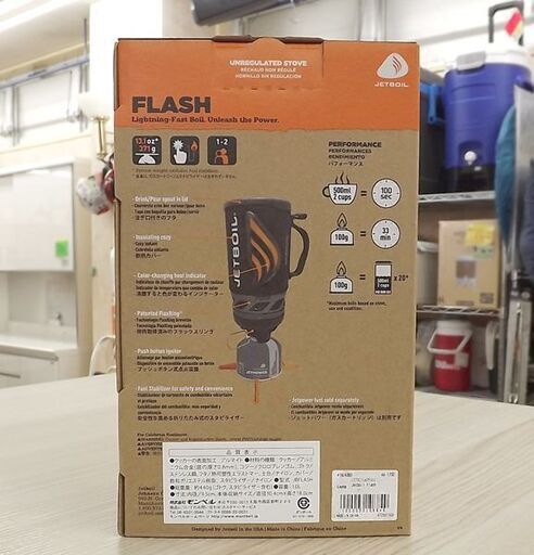 未使用 ジェットボイル フラッシュ 湯沸し器 アウトドア キャンプ用品 カーボンカラー JETBOIL FLASH 1824393 ク