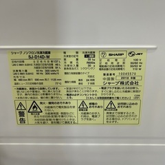 🌈SHARP 冷蔵庫 137L ⭐SJ-D14D-W 2018年製の画像
