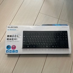 【成約済】ELECOMキーボード 