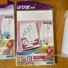 インクジェットプリンタ専用写真用紙の画像