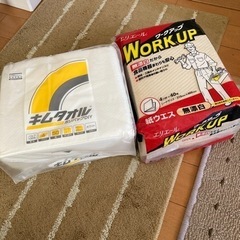キムタオル　　　　　　　　　