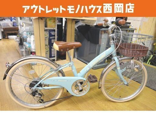 美品】レトロデザイン子供用自転車 20インチ Café Croissant 20
