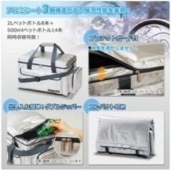 Campers Collection ソフトクーラーBOX30L【新品未使用】 の画像