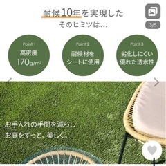 新品⭐︎防草シート10年耐久の画像