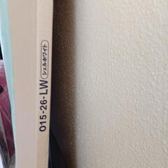 アートランバーO　DIYの画像