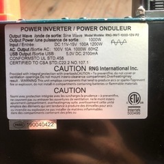 正弦波インバーター1000W 12V 50/60HZの画像