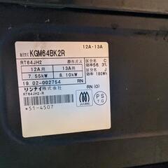 ガステーブル ガスコンロ リンナイ Rinnaiの画像