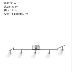 IKEA 照明 シーリングライト  tidig ティディグの画像