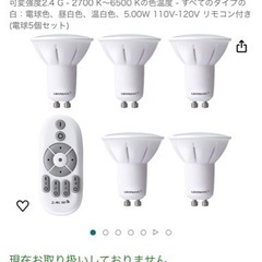 IKEA 照明 シーリングライト  tidig ティディグの画像