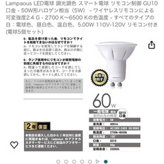 IKEA 照明 シーリングライト  tidig ティディグの画像