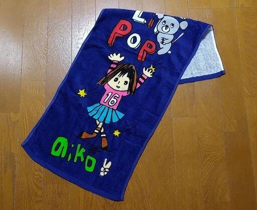 aiko ツアータオル LLP16 (まんまる) 田町のノベルティグッズの