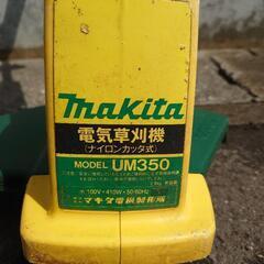 電気草刈機（ナイロンカッタ式）の画像