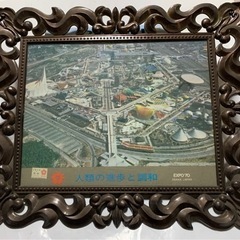 昭和レトロ　1970年 大阪万博 額縁 EXPO'70  スタン...