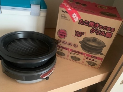家電 キッチン家電 ホットプレート