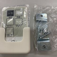 【未使用】2013年製 30cm リモコン式壁掛扇 CSBF-W3013R 壁掛け扇風機 の画像