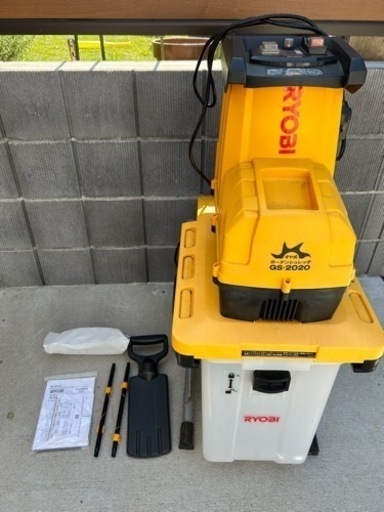 ガーデンシュレッダー