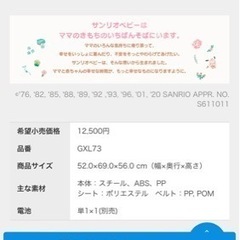 バウンザーの画像