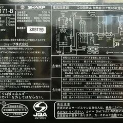 3ヶ月保証付き！！　シャープ　電子レンジ　RE-TS171-B　2022　幅(W) 475mm × 奥行(D)347mm ×  高さ(H) 295mmの画像