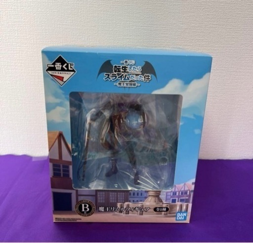 一番くじ 転生したらスライムだった件 B賞 魔王リムルフィギュア